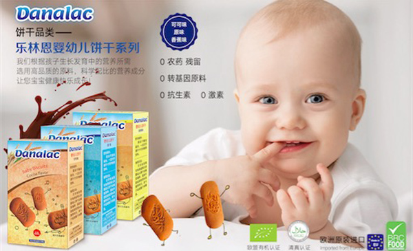 樂(lè)林恩嬰兒餅干系列.jpg 樂(lè)林恩嬰兒餅干系列.jpg