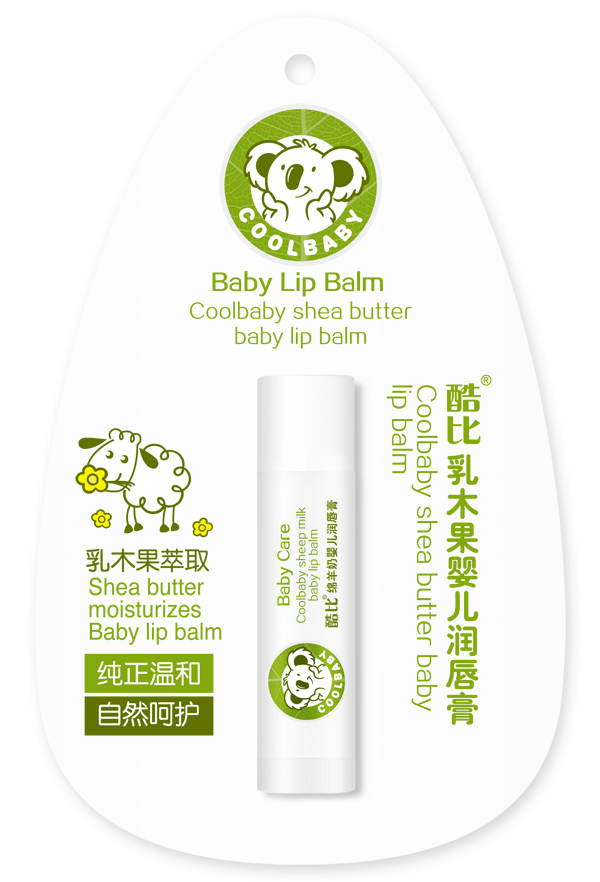 酷比乳木果嬰兒潤唇膏.jpg 酷比乳木果嬰兒潤唇膏.jpg