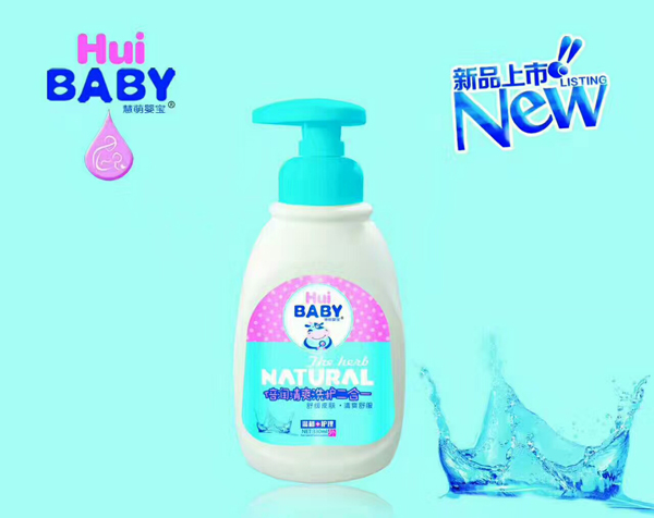 慧萌嬰寶倍潤清爽洗護二合一.jpg 慧萌嬰寶倍潤清爽洗護二合一.jpg