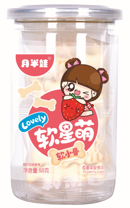 月半娃草莓味軟小骨