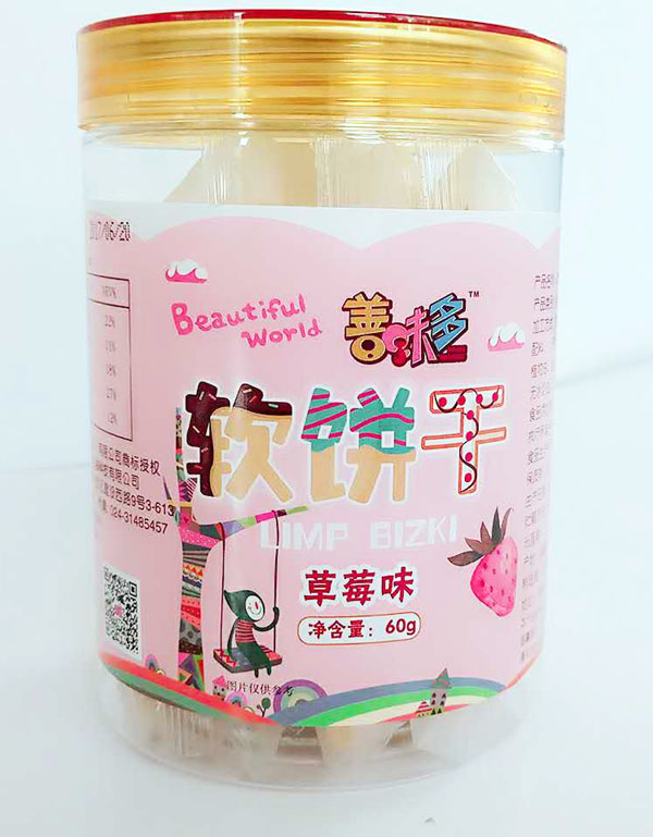 善味多軟餅干-草莓味.jpg 善味多軟餅干-草莓味.jpg