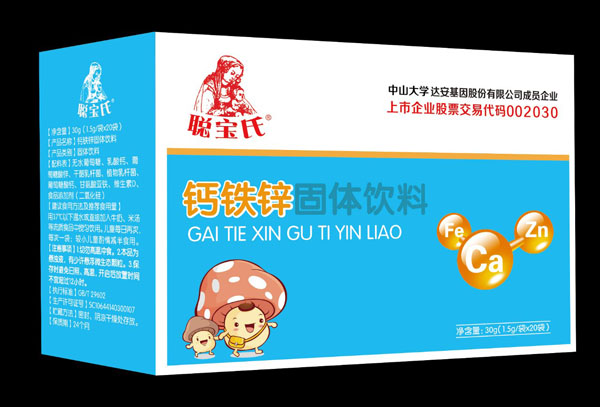 聰寶氏鈣鐵鋅固體飲料.jpg 聰寶氏鈣鐵鋅固體飲料.jpg
