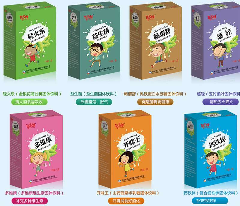 聰娃固體飲料系列產(chǎn)品招商.jpg 聰娃固體飲料系列產(chǎn)品招商.jpg