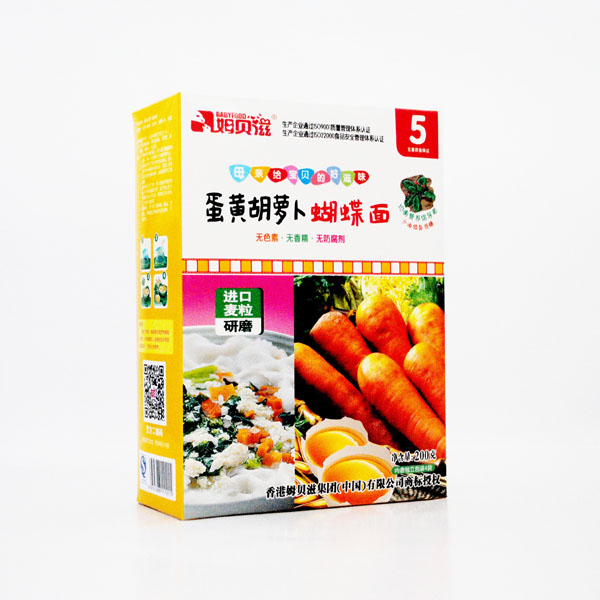 姆貝滋蛋黃胡蘿卜蝴蝶面.jpg 姆貝滋蛋黃胡蘿卜蝴蝶面.jpg