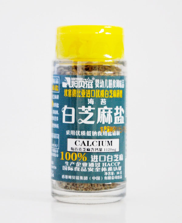 姆貝滋白芝麻鹽【海苔】.jpg 姆貝滋白芝麻鹽【海苔】.jpg