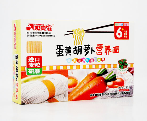 姆貝滋蛋黃胡蘿卜營養(yǎng)面.jpg 姆貝滋蛋黃胡蘿卜營養(yǎng)面.jpg