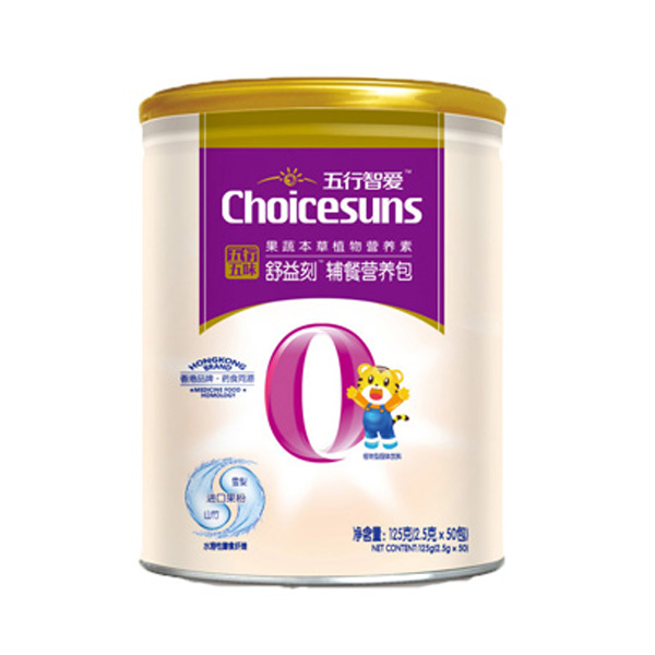 初臣氏五行五味-舒益刻強(qiáng)化營養(yǎng)包(五行之肺).jpg 初臣氏五行五味-舒益刻強(qiáng)化營養(yǎng)包(五行之肺).jpg