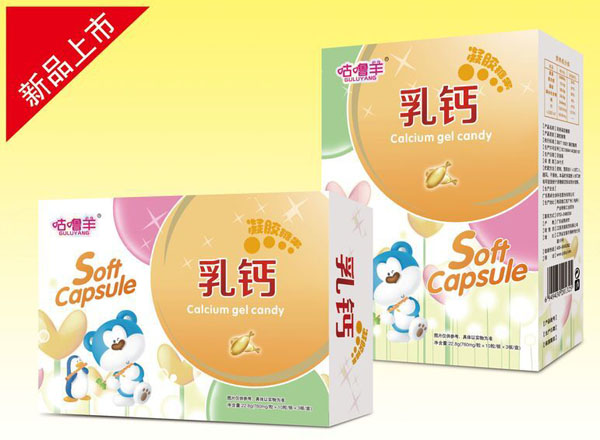 咕嚕羊乳鈣.jpg 咕嚕羊乳鈣.jpg