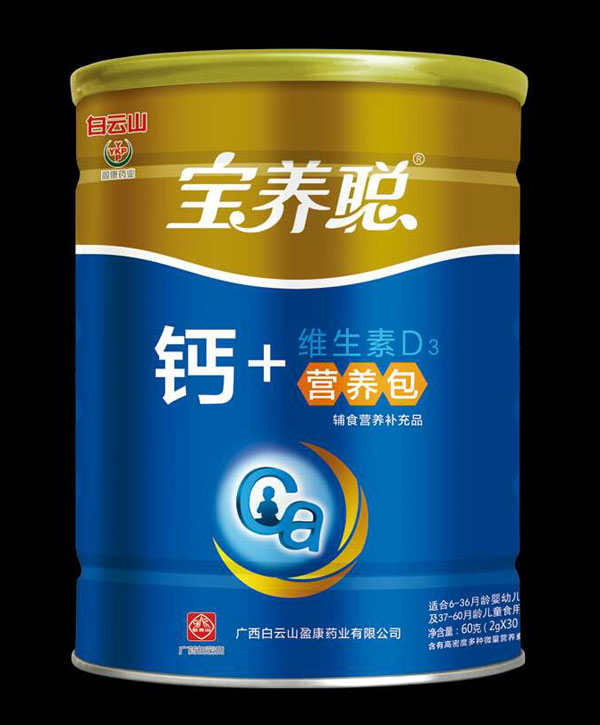 寶養(yǎng)聰鈣+維生素D3營(yíng)養(yǎng)包.jpg 寶養(yǎng)聰鈣+維生素D3營(yíng)養(yǎng)包.jpg