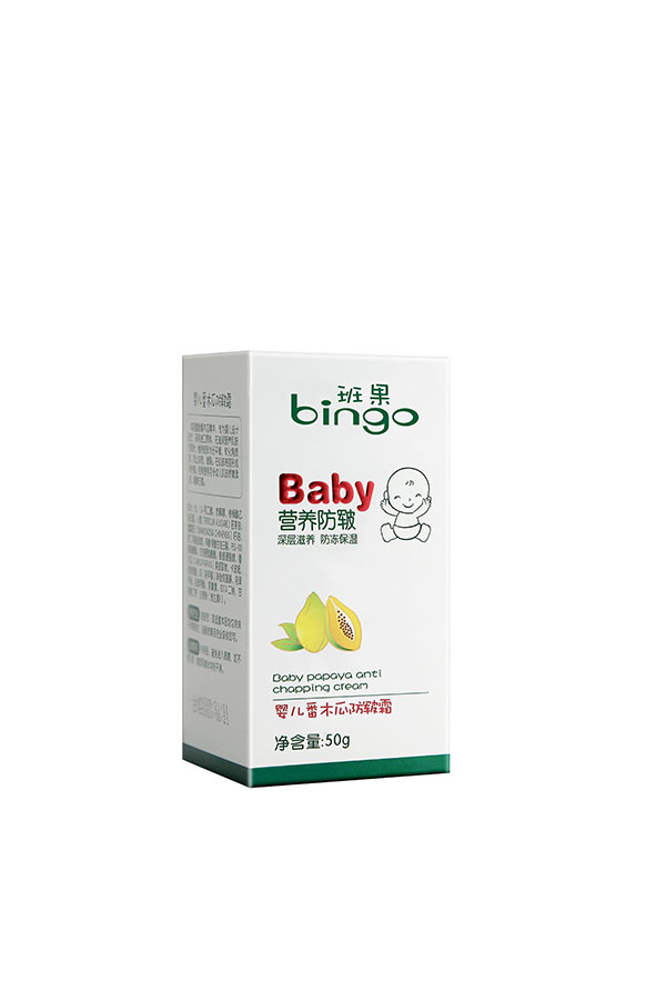 班果嬰兒番木瓜防皴霜盒.jpg 班果嬰兒番木瓜防皴霜盒.jpg