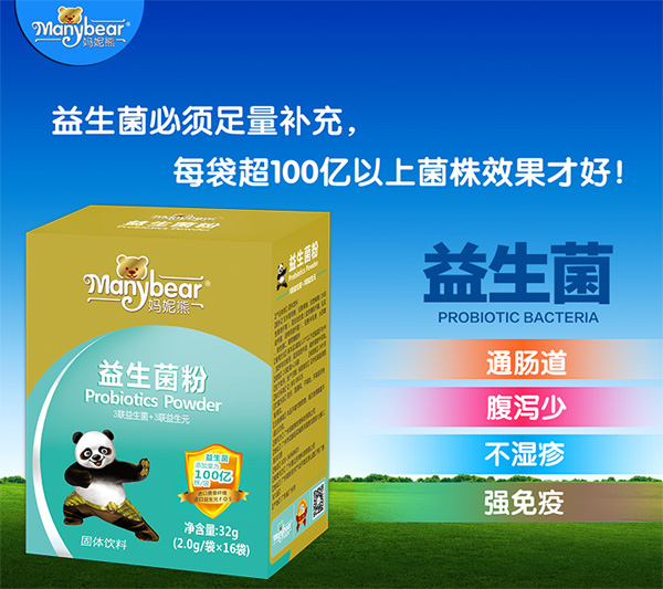 媽妮熊益生菌粉(QS).jpg 媽妮熊益生菌粉(QS).jpg