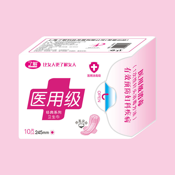 了解醫(yī)用級(jí)衛(wèi)生巾日用245mm.jpg 了解醫(yī)用級(jí)衛(wèi)生巾日用245mm.jpg