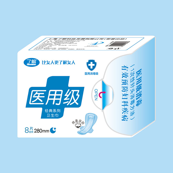 了解醫(yī)用級(jí)衛(wèi)生巾夜用280mm.jpg 了解醫(yī)用級(jí)衛(wèi)生巾夜用280mm.jpg