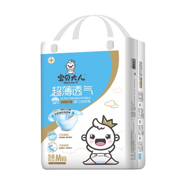 寶貝大人超薄透氣紙尿褲M大包.jpg 寶貝大人超薄透氣紙尿褲M大包.jpg