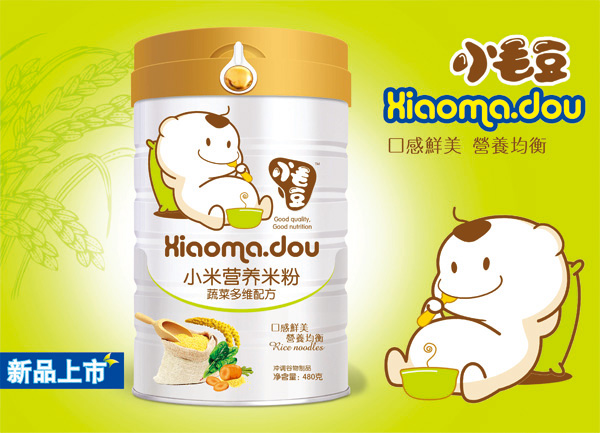 小毛豆蔬菜多維配方小米營(yíng)養(yǎng)米粉.jpg 小毛豆蔬菜多維配方小米營(yíng)養(yǎng)米粉.jpg