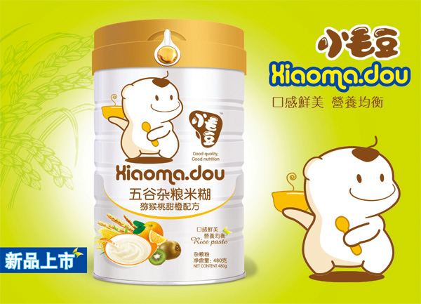 小毛豆獼猴桃甜橙配方五谷雜糧米糊.jpg 小毛豆獼猴桃甜橙配方五谷雜糧米糊.jpg