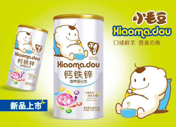 小毛豆鈣鐵鋅營養(yǎng)強化劑.jpg 小毛豆鈣鐵鋅營養(yǎng)強化劑.jpg