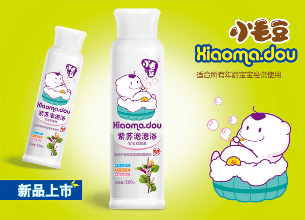 小毛豆紫蘇泡泡浴.jpg 小毛豆紫蘇泡泡浴.jpg