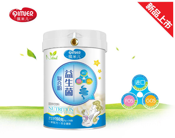 祺米兒益生菌復(fù)合粉.jpg 祺米兒益生菌復(fù)合粉.jpg