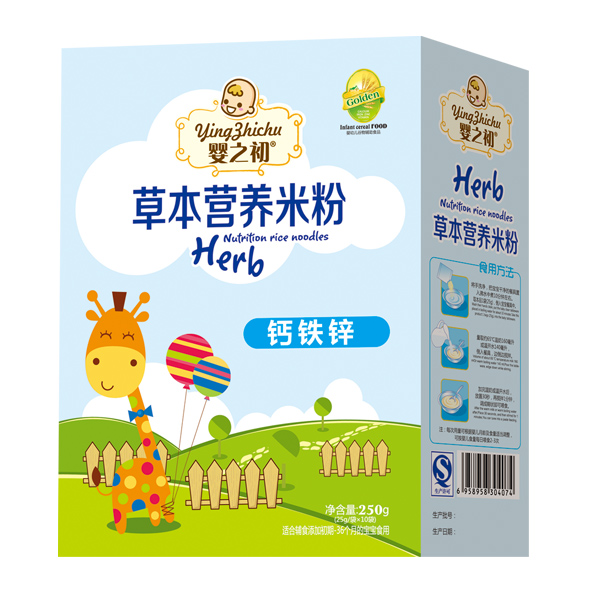 嬰之初草本營(yíng)養(yǎng)米粉鈣鐵鋅盒裝