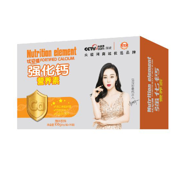 優(yōu)貝滋強(qiáng)化鈣營養(yǎng)素.jpg 優(yōu)貝滋強(qiáng)化鈣營養(yǎng)素.jpg