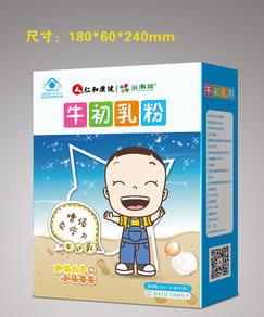 仁和康健牛初乳粉.jpg 仁和康健牛初乳粉.jpg