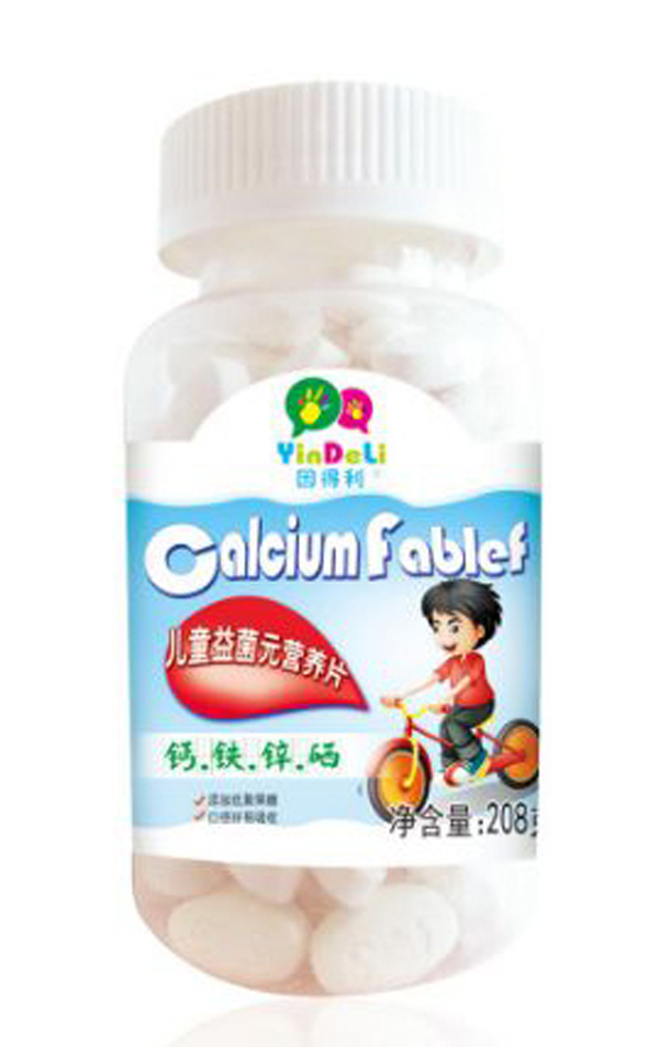 因得利兒童益菌元營(yíng)養(yǎng)片.jpg 因得利兒童益菌元營(yíng)養(yǎng)片.jpg