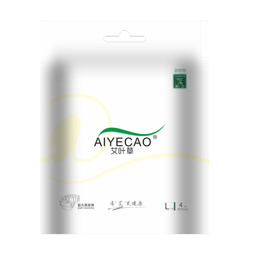 艾葉草嬰兒紙尿褲旅行裝L4