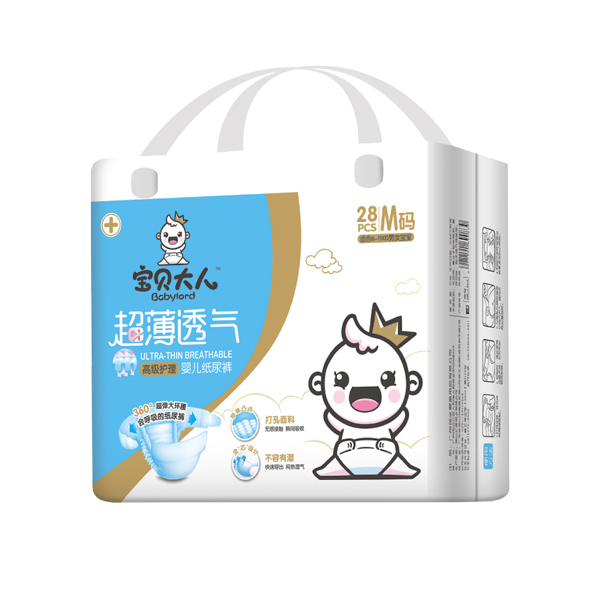 寶貝大人超薄透氣紙尿褲M