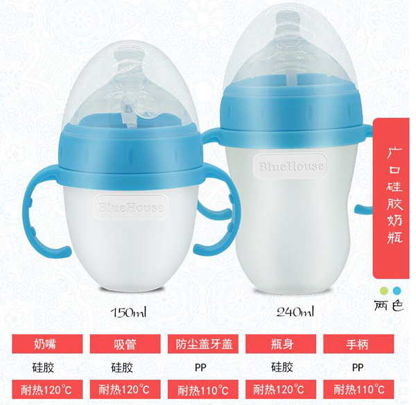藍(lán)色小屋廣口硅膠奶瓶特點(diǎn).jpg