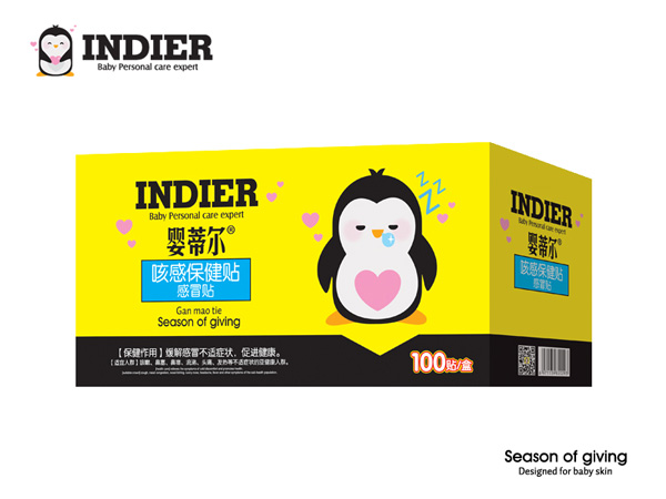 嬰蒂爾咳感保健貼感冒貼100貼.jpg 嬰蒂爾咳感保健貼感冒貼100貼.jpg