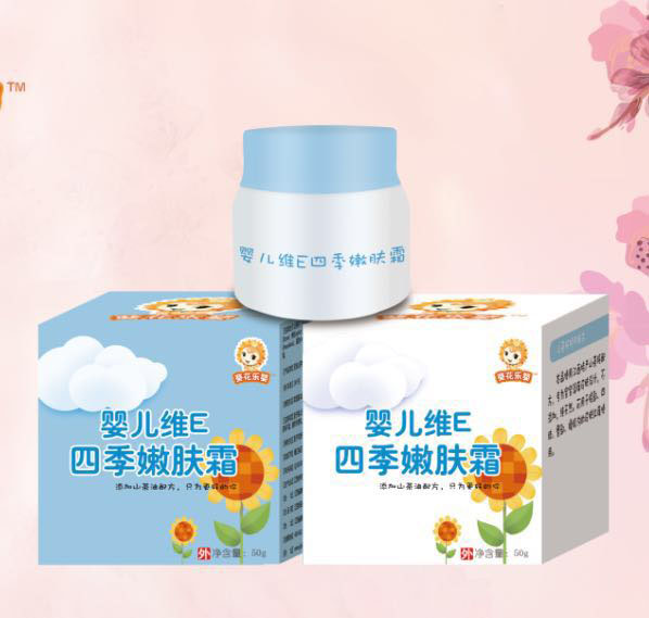 葵花樂(lè)嬰嬰兒維E四季嫩膚霜.jpg