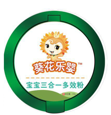 葵花樂(lè)嬰三合一多效粉.jpg 葵花樂(lè)嬰三合一多效粉.jpg