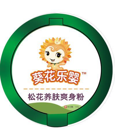 葵花樂(lè)嬰松花養(yǎng)膚爽身粉.jpg 葵花樂(lè)嬰松花養(yǎng)膚爽身粉.jpg