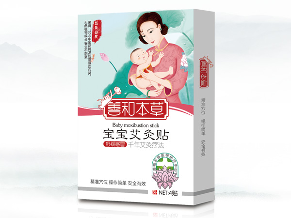 善和本草寶寶艾灸貼(舒緩感冒).jpg