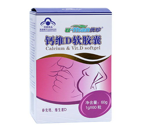 優(yōu)珍鈣維D軟膠囊.jpg 優(yōu)珍鈣維D軟膠囊.jpg