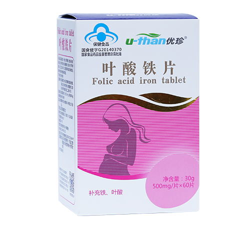 優(yōu)珍葉酸鐵片.jpg 優(yōu)珍葉酸鐵片.jpg