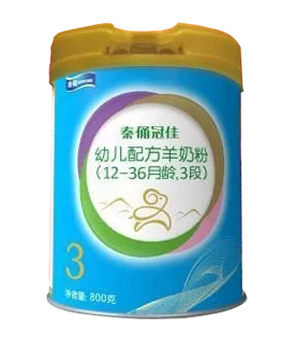 秦俑冠佳幼兒配方羊奶粉3段.jpg