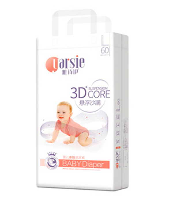 雅詩(shī)伊嬰幼兒紙尿褲L60.jpg 雅詩(shī)伊嬰幼兒紙尿褲L60.jpg