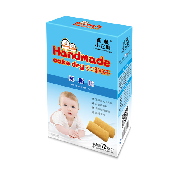 南極小企鵝手工蛋糕干鮮奶味.jpg 南極小企鵝手工蛋糕干鮮奶味.jpg