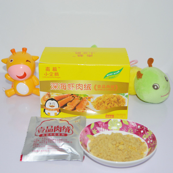 南極小企鵝深海蝦肉絨盒裝詳細(xì).jpg