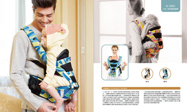 貝兒健六合一多功能抱嬰腰凳.jpg 貝兒健六合一多功能抱嬰腰凳.jpg