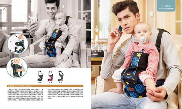 貝兒健五合一多功能抱嬰腰凳.jpg 貝兒健五合一多功能抱嬰腰凳.jpg