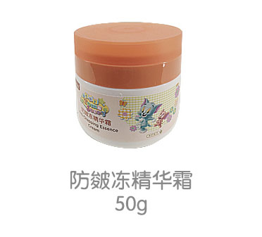 貓和老鼠防皴凍精華霜.jpg 貓和老鼠防皴凍精華霜.jpg