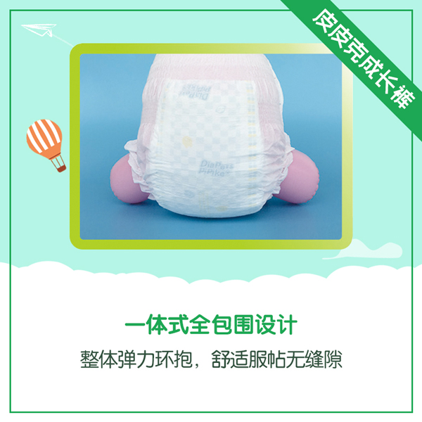 皮皮克成長褲特點(diǎn)3.jpg