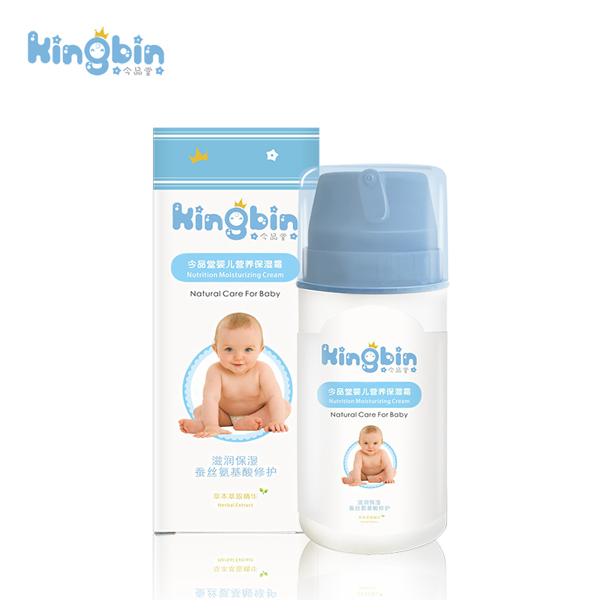 今品堂嬰兒營養(yǎng)保濕霜100g.jpg 今品堂嬰兒營養(yǎng)保濕霜100g.jpg