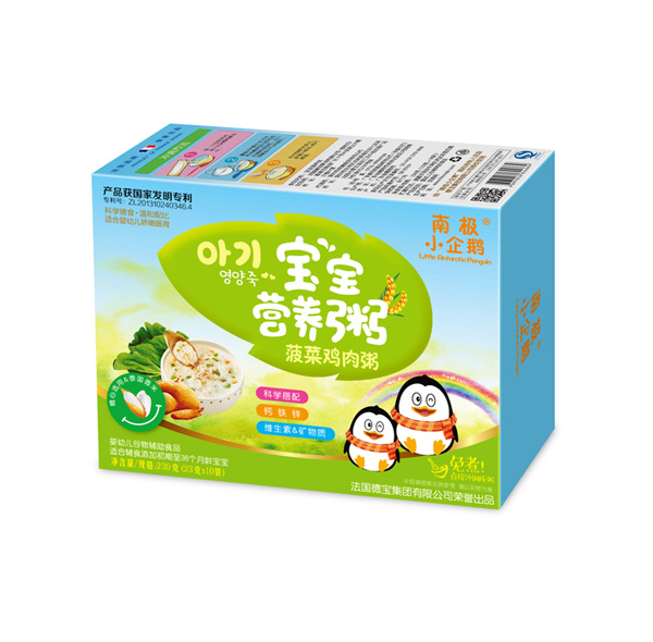 南極小企鵝寶寶營(yíng)養(yǎng)粥菠菜雞肉粥