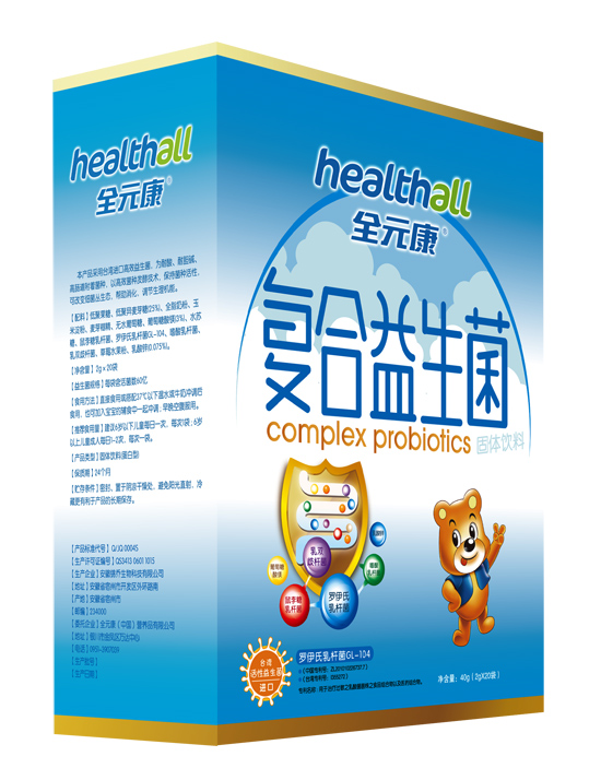 全元康復合益生菌