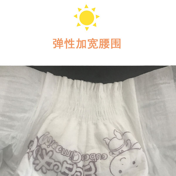 喵咪哆哆紙尿褲M(mǎn)碼特點(diǎn)五.jpg