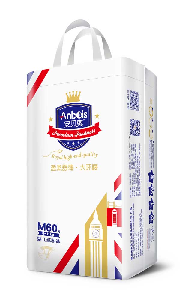 安貝爽盈柔舒薄嬰兒紙尿褲M碼側(cè)面.jpg.jpg